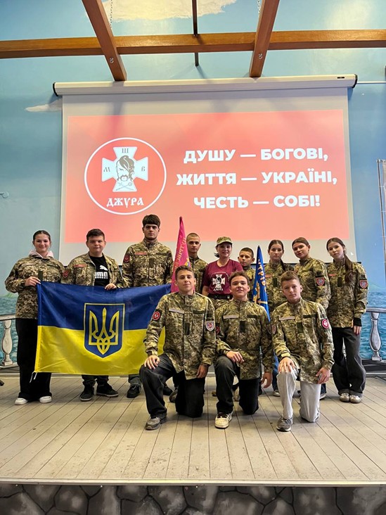 « Мудрість, шляхетність, відвага!»